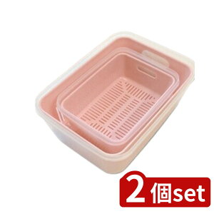 2set INg U&pbN2_Zbg sNO-K026 | U Zbg ؂ sN pbN Hiۑ { ƒp  ؂ Rۑf c[ dqWΉ Lb`pi 