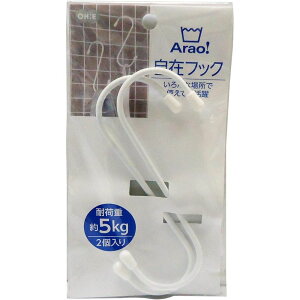 I[G Arao! ݃tbN | ݃tbN StbN tbNnK[  [tbN Lb`tbN 󕨃tbN zCgtbN fXNtbN tbN ݂tbN N[[bgtbN 