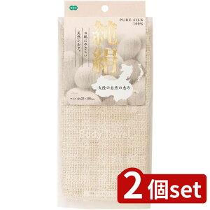 2��set �I�[�G CN2 �����{�f�B�^�I�� | �����^�I�� �I�[�G �{�f�B�^�I�� �{�f�B�P�A �� �^�I�� �V���N �o�X�p�i ���p�^�I�� �̐� �E�H�b�V���^�I�� �V�R�f�� �{�f�B�[�^�I�� �\�t�g ���� �x�[