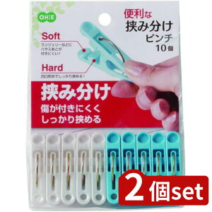 2set I[G ݕs`10 B/W | ݕs` s` I[G ΂ pi s` ΂  s`oT~ ƒpi piObY ߗރs` s` ֗