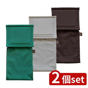 【2個セット】選べる プリスベイス ウィル ホルダーカバー 3色展開 | おしゃれ シンプル 無地 インテリア モダン トイレ用品 カバー オカ ウィル 綿100% ブラック トイレ収納 デザイン お手入