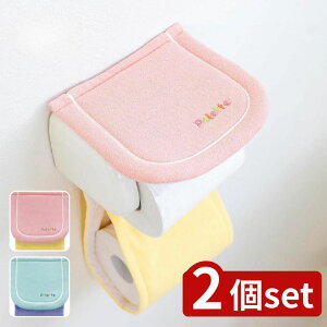 y2ZbgzIׂ pbg y[p[z_[Jo[ | gCbgy[p[Jo[ IJ pbg gC^[ gCpi ȒP gCCeA O[ y[p[z_[J