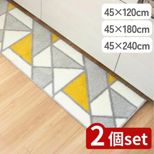 �y2�Z�b�g�z�I�ׂ� �A�N�V�X�L�b�`���}�b�g 45×120/180/240cm | �L�b�`���}�b�g �A�N�V�X ������� �������ȒP �􂦂� �f�U�C�� �C�G���[ �V���v�� ����~�� ���_�� �I�J ���p�i �t���A�}�b