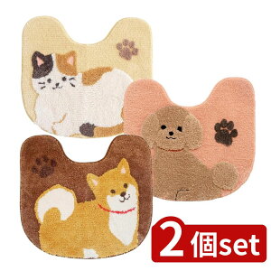 【2個セット】選べる ファンディットアニマルトイレマット 55×60 ねこ・豆しば・プードル | トイレマット ねこ 丸洗い 動物 可愛い おしゃれ 滑り止め 豆しば プードル 犬 中国製 ラグ インテ