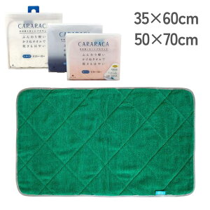 Iׂ xǍDJJ ^IoX}bg 35×60/50×70 | oX}bg ^IoX}bg oX[}bg xǍD C}bg JJ z}bg K ȒP  ӂӂ}b