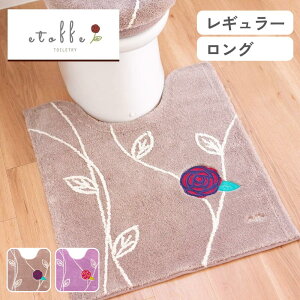 Iׂ GgtgA gC}bg 55×60 / 75×63O TCYWJ | gC}bg  k 킢 sN 􂦂 i` gCpi Ggt Vv x[W }bg C