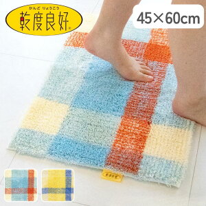 Iׂ xǍDA oX}bg 45×60 | xǍD oX}bg z  ӂ}bg R hL IJ  킢 CeA k ӂӂ TT \ y A u[ 