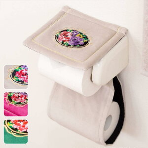 選べる シェニールロゼ ホルダーカバー | カバー シェニールロゼ おしゃれ トイレマット キッチンマット 家庭用品 衛生用品 ふかふか デザイン 収納 エレガント トイレットペーパーホルダー