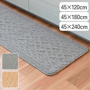 Iׂ A Lb`}bg 45×120/180/240 cm | Lb`}bg [vpC  |vs XgXt[ A ~ NbV _ CeA 􂦂 