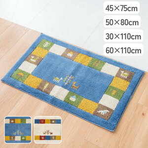 Iׂ R[i[zփ}bg VG 30×110cm/45×75cm/50×80cm/60×110cm | փ}bg z}bg VG }bg ȒP 􂦂}bg }bg Rۃ}bg hL}bg {}bg