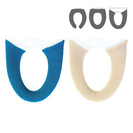 選べる シエラ 便座カバー U型・O型・洗浄暖房型 | 便座カバー 日本製 トイレ用品 便座シート エスニック ベージュ 洗える ふわふわ 洗濯可 トイレタリー おしゃれ シエラ 抗菌 防臭 シンプル 無地 清潔 簡単 丸洗い インテリア 暖かい 交換