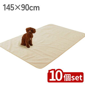 y10ZbgzygRۖhV[c 145×90cm | ybgpV[c hV[c RۃV[c IJV[c ybgV[c x[WV[c 唻V[c gCV[c ԗpV[c rOV[c 􂦂