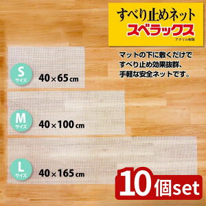 y10ZbgzIׂ XxbNX(A) S/M/LTCY 40/65?40/165 | ~߃}bg փ}bg Jbg\ ֗ObY }bg~ z}bg DIY}bg h}bg 􂦂}bg Lb`}bg