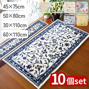 y10ZbgzIׂ zփ}bg 45×75 / 50×80 / 30×110 / 60×110 | փ}bg { }bg EBgD  􂦂 z ϋv CeA J[ybg ~  hL AN