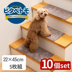 �y10�Z�b�g�z�I�ׂ� �~�j�T�C�Y�s�^�y�g���ܓ��w�b�^�[5P 22×45 | �s�^�y�g�� �����}�b�g �z���}�b�g �􂦂�}�b�g ���{���}�b�g �W���C���g�}�b�g �ӂ��ӂ��}�b�g ����~�߃}�b�g �y�b�g