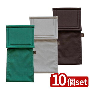 【10個セット】選べる プリスベイス ウィル ホルダーカバー 3色展開 | おしゃれ シンプル 無地 インテリア モダン トイレ用品 カバー オカ ウィル 綿100% ブラック トイレ収納 デザイン お手入