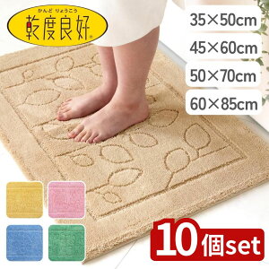 y10ZbgzIׂ xǍDt@C oX}bg 35×50/45×60/50×70/60×85 cm | oX}bg xǍD R TT hL z}bg C}bg  􂦂 }bg }bg ӂ}