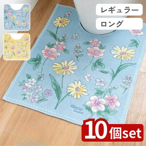 y10ZbgzIׂ u[~OV[Y gC}bg 55×60cmEOgC}bg 75×63cm | gC}bg {  CG[ gC^[ hL i` fUC {^jJ