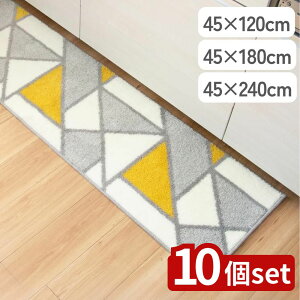 �y10�Z�b�g�z�I�ׂ� �A�N�V�X�L�b�`���}�b�g 45×120/180/240cm | �L�b�`���}�b�g �A�N�V�X ������� �������ȒP �􂦂� �f�U�C�� �C�G���[ �V���v�� ����~�� ���_�� �I�J ���p�i �t���A�}�b
