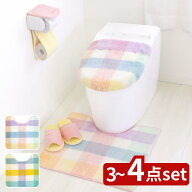 2025新商品 パレット 3~4点セット トイレマット セット 北欧 ロング | トイレマットおしゃれ フタカバー …