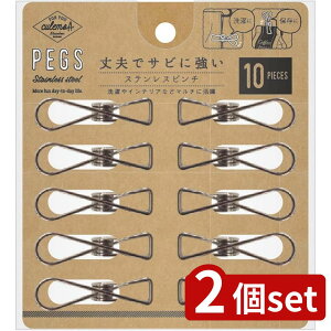 2set IJg[ NA XeXs`10P | ObY s` XeXs` NA ΂ s` 󕨊 ֗   킢 pi XeX T