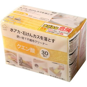 IJUL ĝĕsDzN[i[NG_30 | ĝĕsDzN[i[ NG_ Lb`Օi N[i[ | sDzN[i[ |V[g N[ibv |pi X