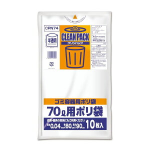 IfB IfB N[pbN 70L | IfB N[pbN | 70L   LDPE ƒp| S~  NpbN F e ϋv _  [ spi 