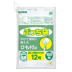 オルディ オルディ ぷっち袋12号紐付 PDN12H | 袋 ぷっち袋12号 オルディ 透明 ひも付 ポリ袋 低密度ポリエチレン ぷっち袋 100枚入 生活雑貨 ラッピング 収納袋 バッグ お菓子袋 小物入れ フードパック コンパクト 便利袋 クリアポリ袋
