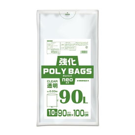 オルディ 強化ポリバッグネオ 90L 0.03mm透明 | 強化ポリバッグ 90L オルディ 透明ポリ袋 業務用ポリ袋 LDPE 透明 袋 0.03mm 耐久性 引っ張り強度 突起物対応 ビニール袋 大型ポリ袋 透明袋 パッキング袋 厚み0.03mm 強化袋