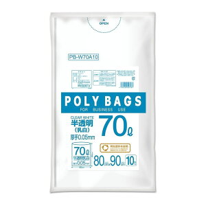 IfB |obOrWlX 70L 0.05 | |obO S~ ^ e   LDPE 70L Ɩp | g₷ _ ݔ ᖧx 10 HꃊTCN Đ  