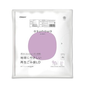 オルディ ASW再生ごみ袋LD90L 乳白半透明10P | 再生ごみ袋 ごみ袋 LD90L ポリ袋 半透明 乳白地球にやさしい 低密度ポリエチレン エコマーク 再生原料 50%使用 軽量袋 大容量 10枚入 使い捨て袋 環境配慮 柔軟性 耐久性 コストパフォーマンス
