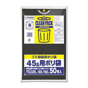 IfB NpbN 45L 0.025 | | ݑ NpbN  LDPE ᖧx [  v e 45L 50 ubN  800mm 650mm  0.025mm ƒp hЗp ЊQ 펞 gp Vv 傫
