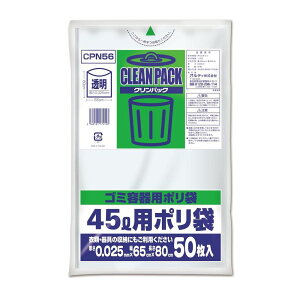 IfB NpbN 45L 0.025 | NpbN  | 45L LDPE ᖧx|G` ƒp vX`bN   obN TCYLx [ _ ܓ 50 800mm 650mm 