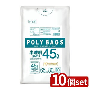 y10ZbgzIfB |obOrWlX 45L 0.03 | |obO S~ Ɩp|obO  | e LDPE 45L ᖧx|G` vȃ|obO _S~ 