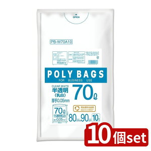 y10ZbgzIfB |obOrWlX 70L 0.05 | |obO S~ ^ e   LDPE 70L Ɩp | g₷ _ ݔ ᖧx 10 HꃊTCN 