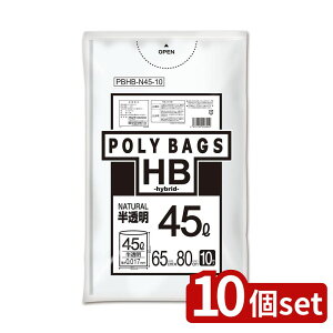 y10ZbgzIfB |obOHB 45L 10P | |obO S~  Ɩp |G` 45L 苭x z HDPE LDPE 10Zbg 650×800mm N[|obO 0.017mm 
