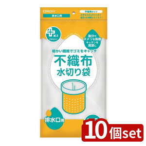 �y10�Z�b�g�z�I���f�B PPN-FM-H���؂�s�D�z�r����50PW | ���؂�s�D�z �r���� �I���f�B �v���X�v���X�l�I �� �}�`�Ȃ� �r������ �|���� ���؂�N���X 50�� �֗��O�b�Y �L�b�`���p�i �r������