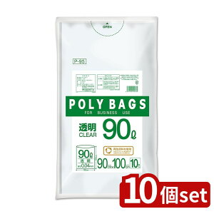 y10ZbgzIfB |obOrWlX90L P95 | |obO |  ݑ Ɩp 90L LDPE _ S~  ᖧx|G` Ɩp| lHf z TCN 