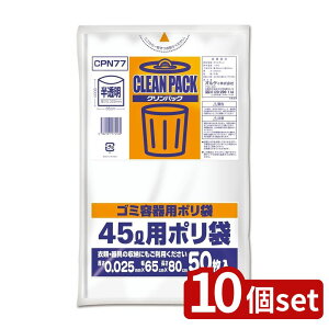 y10ZbgzIfB NpbN 45L 0.025 |  |   LDPE 45L ᖧx|G` pbLO ƒp 0.025mm 650mm×800mm NpbN [  e