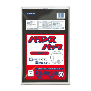 IfB oXpbN 45L 0.015mm50P |  oXpbN ݑ x|G` | 􂯂ɂ jɂ hЗp [ 45L oXpbNS~ z 0.015mm 50Zbg 