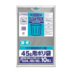 IfB NpbN 45L 0.04O[ | | 45L NpbN O[  S~ NpbN LDPE ƒp ^ ֗ Օi Xg[W e [ 0.04mm p
