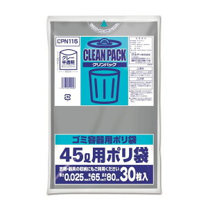 �I���f�B �N�����p�b�N 45L 0.025�O���[������ | �N�����p�b�N 45L �I���f�B �O���[������ �N�����p�b�N45L �O���[������30P �N�����p�b�N�S�~�� �|���� �S�~�� LDPE �ᖧ�x�|���G�`���� �ƒ�p�|