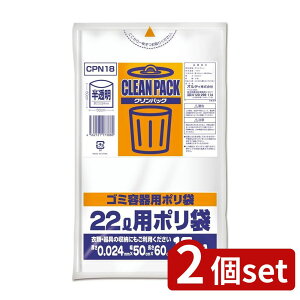 2set IfB IfB N[pbN 22L CP18 | S~ N[pbN  ^Cv IfB | | | NpbN22L LDPE S~e ƒpS~ ᖧx|G`