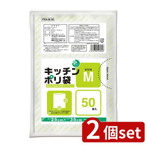 2set IfB vXvX| HD PKN-M-50 |   vXvX Hiۑ ① t[U[ XgbNpobO ۑ ۊǃObY Lb`Օi | ݏ p