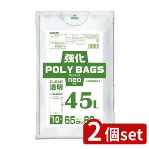 2set IfB |obOlI 45L 0.02mm | |obOlI 45L | |obOlI45L Ɩp|  S~ LDPE| ᖧx|G` |  S