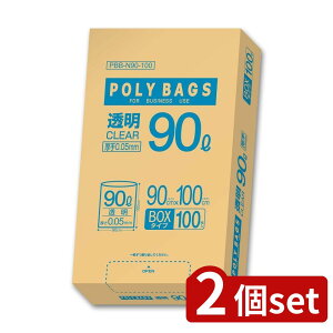 2set IfB |obOrWlX BOX 90L | |obO  ݑ Ɩp |  rWlXp LDPE 90L e  g₷ Hie   Rei  ĝ |p 