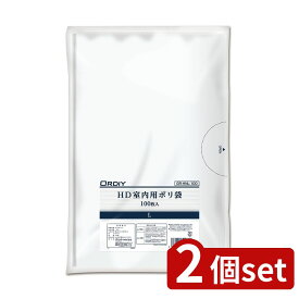 2個set オルディ HD室内用ポリ袋 L0.01mm半透明100P | HDポリ袋 半透明 ポリ袋 450mm 550mm シャカシャカ ホテル用 ダストボックス 100枚入り 高密度ポリエチレン HDPE 袋 Lサイズ 厚さ0.01mm おしゃれポリ袋 収納袋 耐久性袋