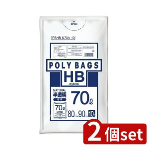 2set IfB |obOHB 70L  10P | |obO  Ɩp | 70L HB|obO 苭x PEf ^| S~ |obO 10 LDPE֕i ʔ |G`