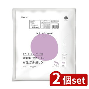 2set IfB ASWĐݑLD70L 10P | Đݑ LDPE 70L  ݑ F GR}[N ᖧx|G` |  035mm z Đ S~ 60L S~p  