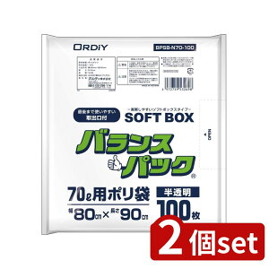 2set IfB BpbNSOFTBOX70L0.018mm | IfB oXpbN oXpbNSB  ݑ | x|G` HDPE ʃ^Cv RpNg 16 o₷ 